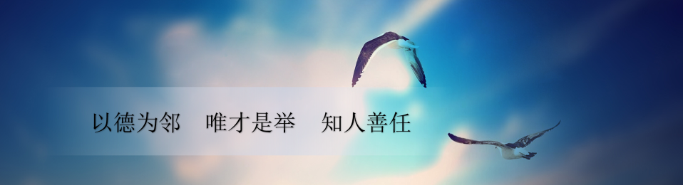 人才理念1.png